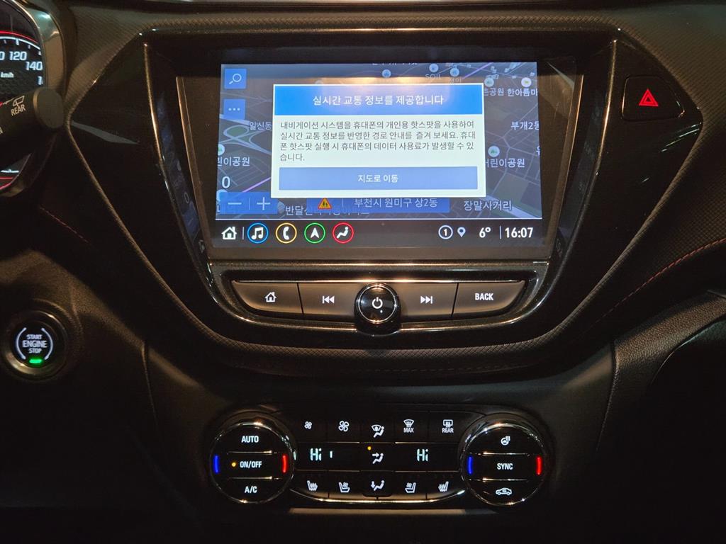 Chevrolet Trail Blazer - Vista 11