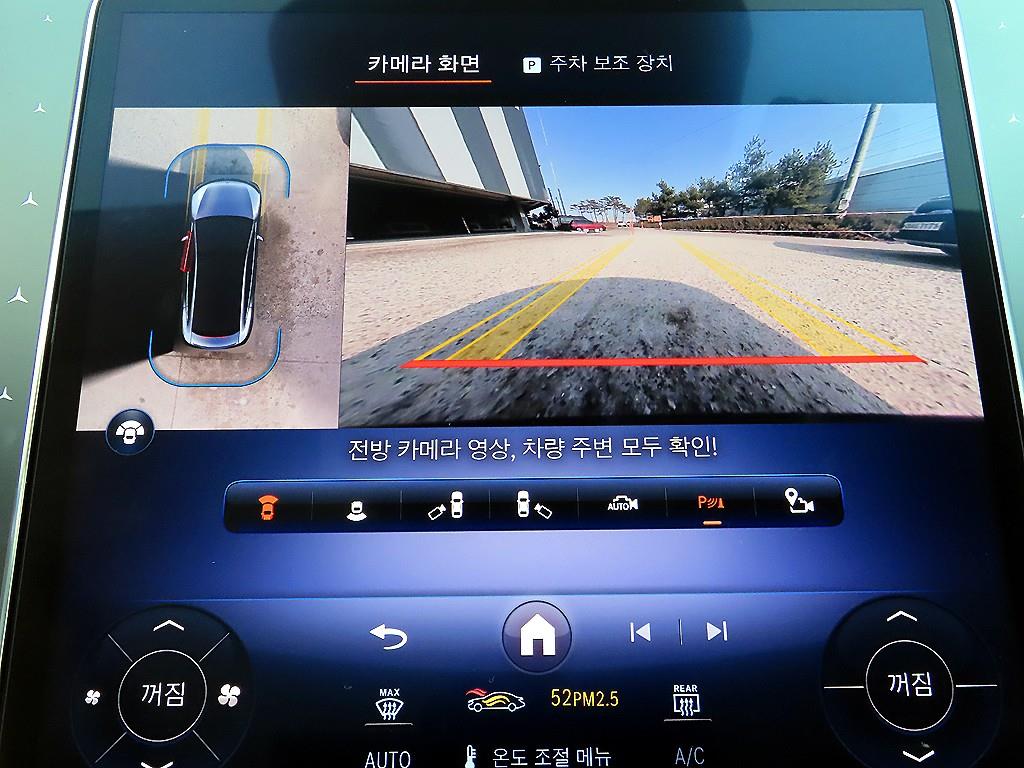 Mercedes Benz EQE 2024 Blanco - Importación desde Corea - HF Imports Iquique - Foto 14