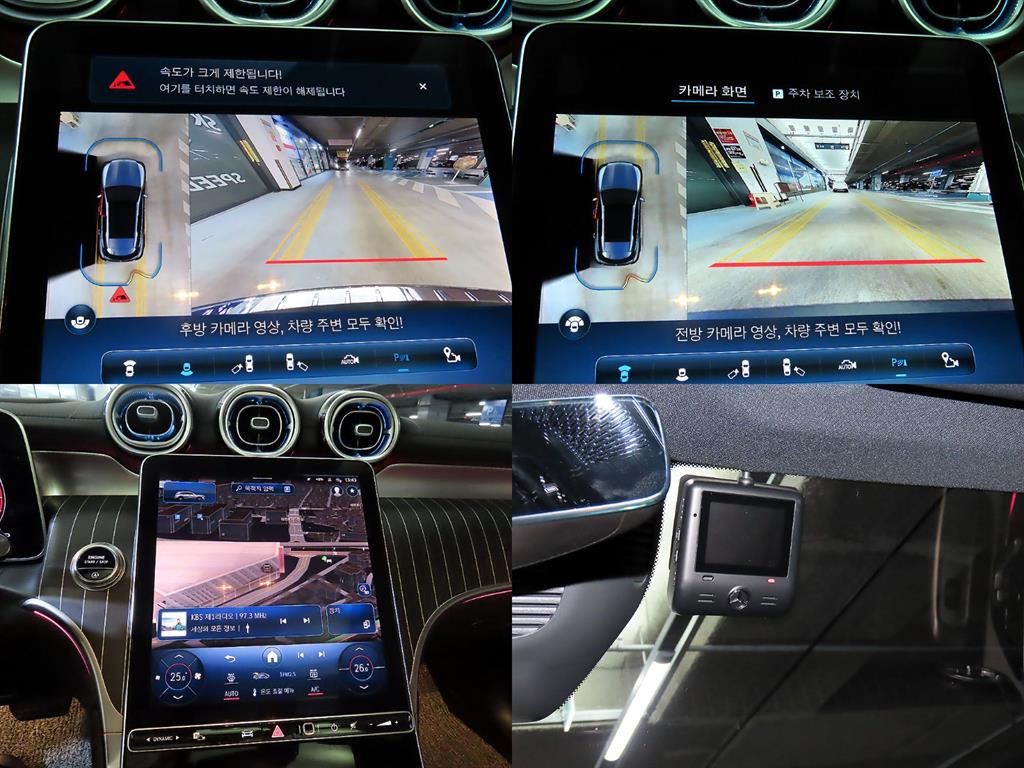 Mercedes Benz GLC Class 2023 - Importación desde Corea - HF Imports Iquique - Foto 17