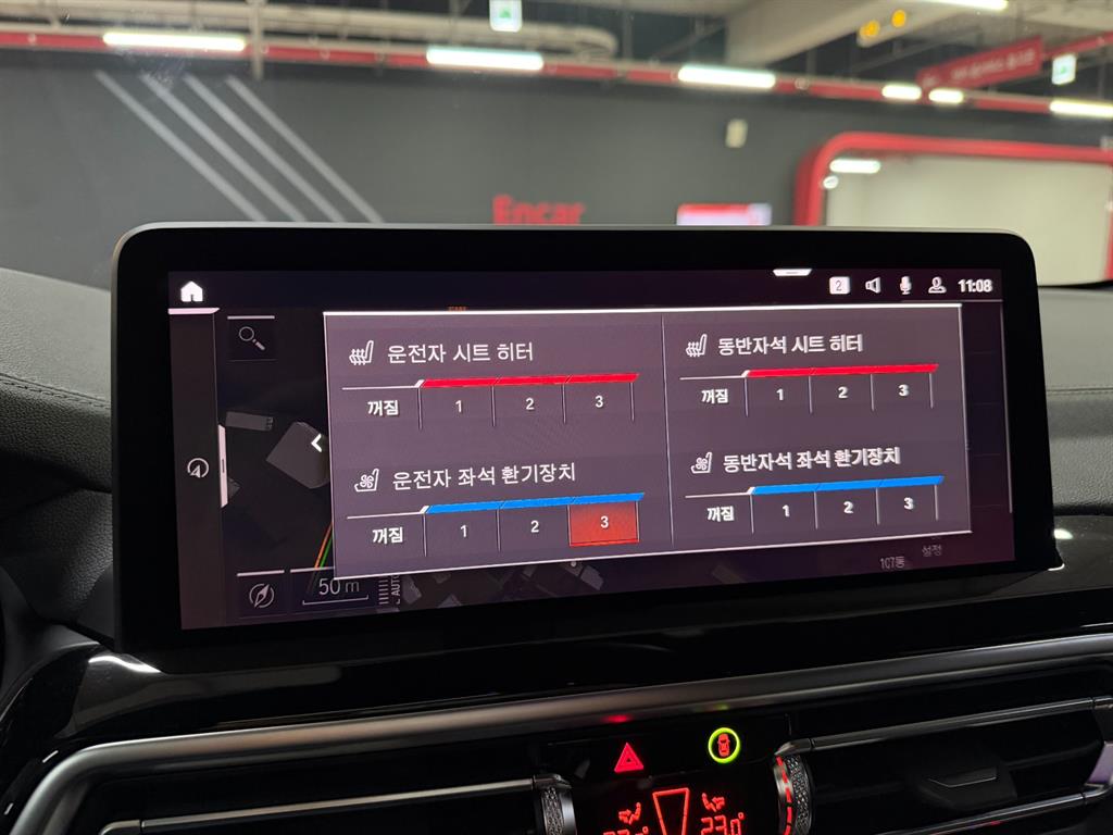 BMW X3 2024 Gris - Importación desde Corea - HF Imports Iquique - Foto 15