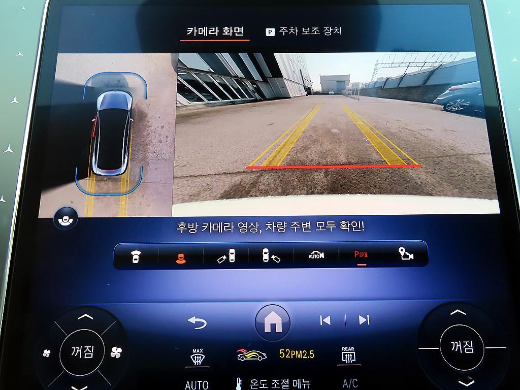 Mercedes Benz EQE 2024 Blanco - Importación desde Corea - HF Imports Iquique - Foto 13