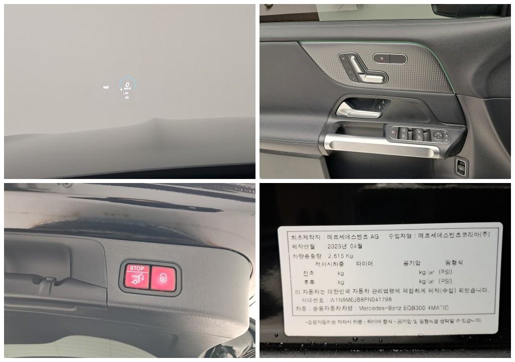 Mercedes Benz EQB 2023 Negro - Importación desde Corea - HF Imports Iquique - Foto 17