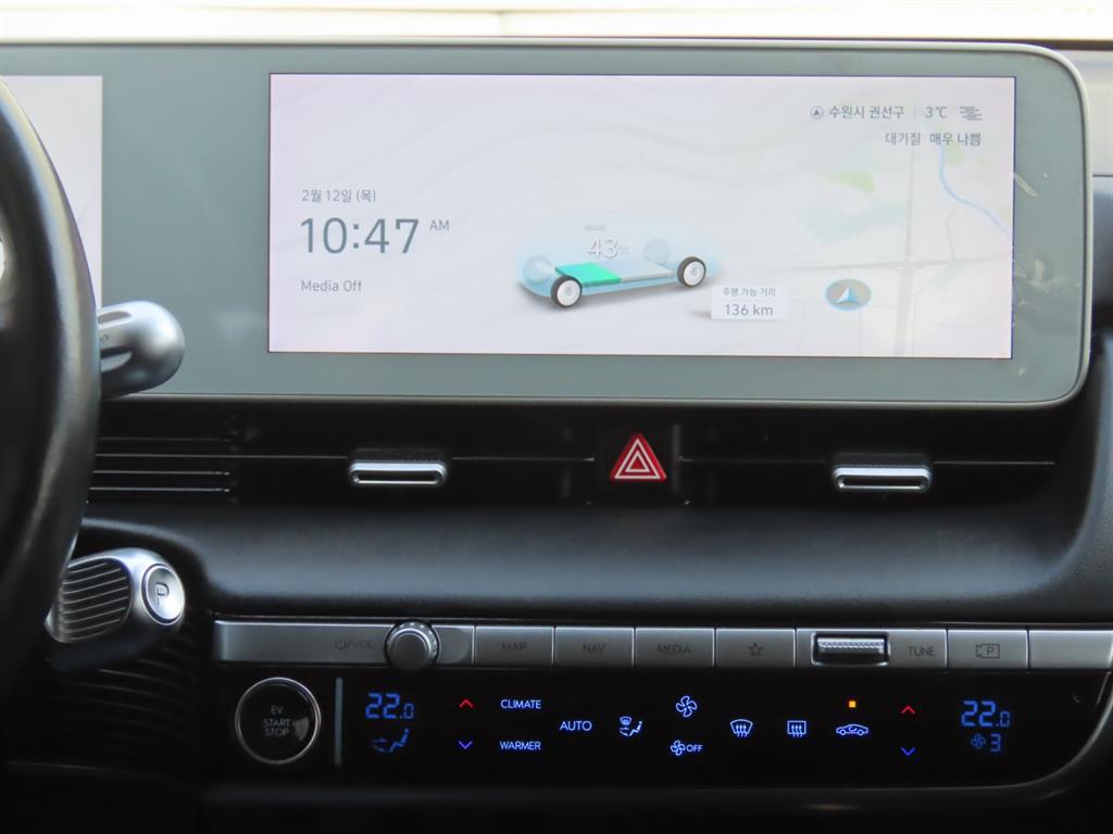 HYUNDAI Ioniq 5 2022 Blanco - Importación desde Corea - HF Imports Iquique - Foto 10