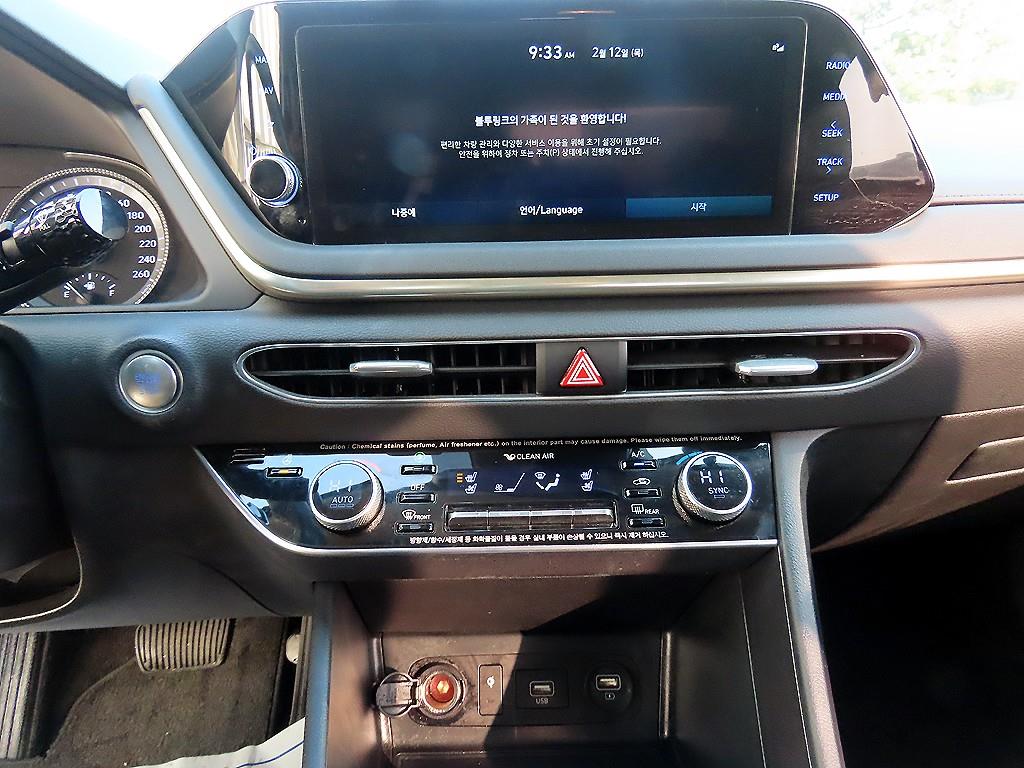 HYUNDAI Sonata 2021 Blanco - Importación desde Corea - HF Imports Iquique - Foto 13