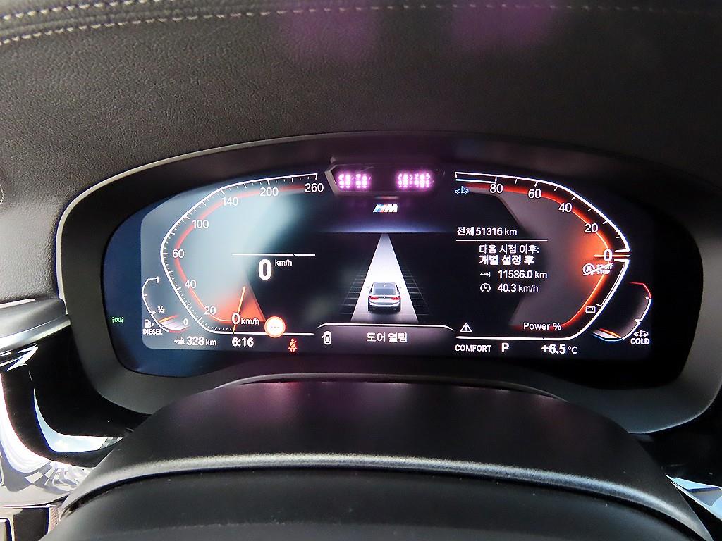 BMW Gran Turismo - Vista 9