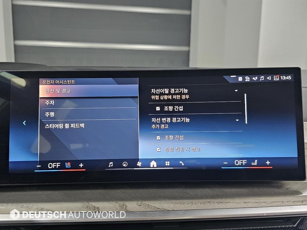 BMW X7 2024 Verde - Importación desde Corea - HF Imports Iquique - Foto 17