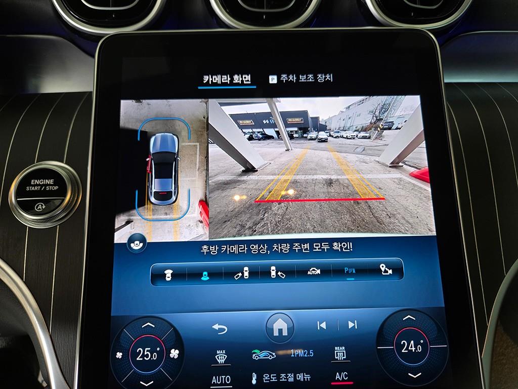 Mercedes Benz GLC Class 2024 Blanco - Importación desde Corea - HF Imports Iquique - Foto 18