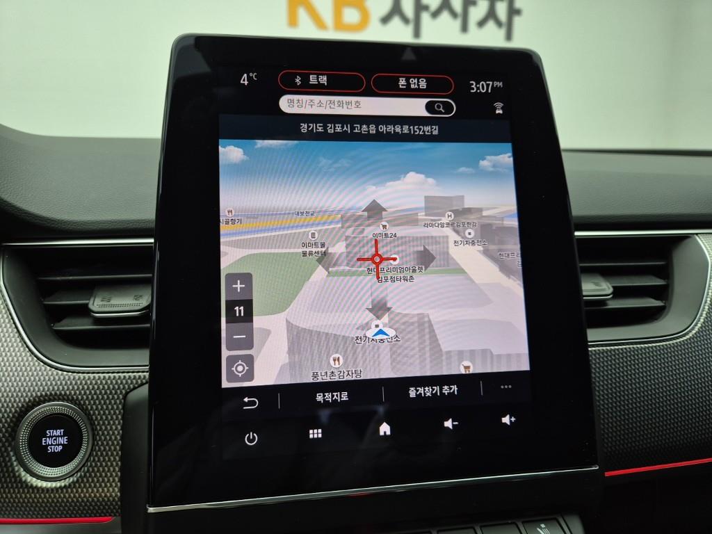 SAMSUNG XM3 2024 Blanco - Importación desde Corea - HF Imports Iquique - Foto 13