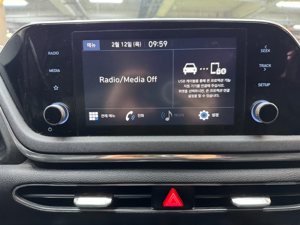 HYUNDAI Sonata 2021 Blanco - Importación desde Corea - HF Imports Iquique - Foto 13