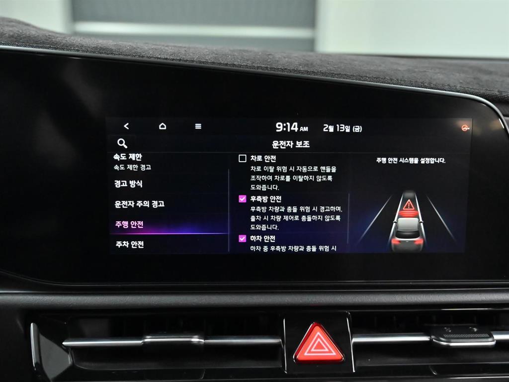 KIA Niro 2022 Blanco - Importación desde Corea - HF Imports Iquique - Foto 18