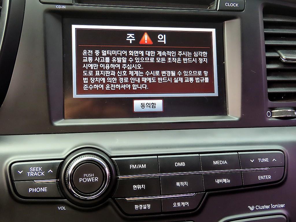 KIA K5 2013 - Importación desde Corea - HF Imports Iquique - Foto 13