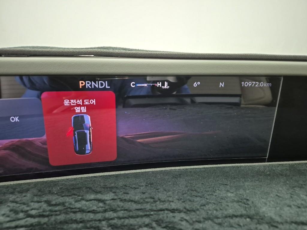 Lincoln Nautilus - Vista 7