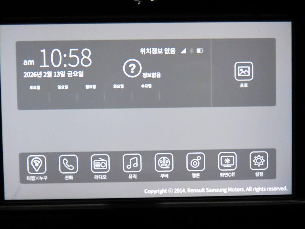 SAMSUNG QM3 2016 Azul - Importación desde Corea - HF Imports Iquique - Foto 14