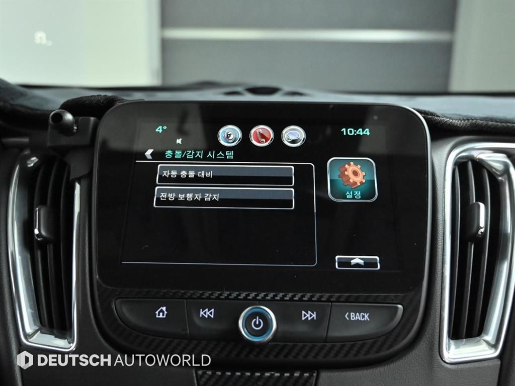 Chevrolet Malibu 2017 Gris - Importación desde Corea - HF Imports Iquique - Foto 17