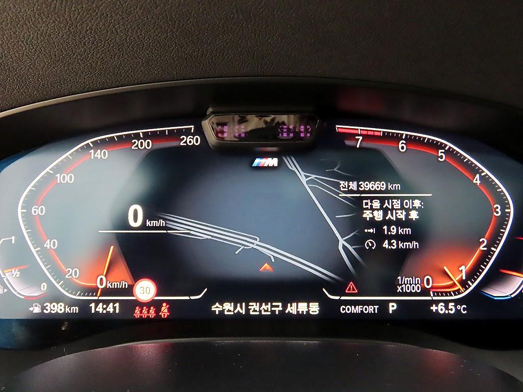 BMW Gran Turismo - Vista 9