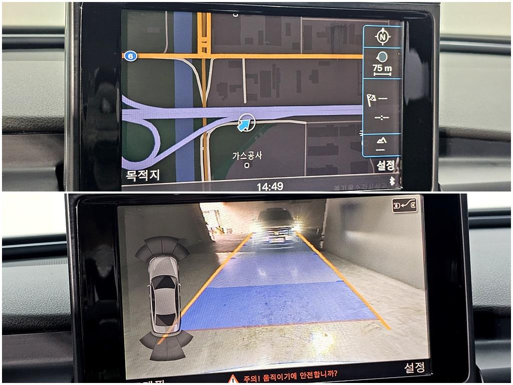 Audi A6 2015 Negro - Importación desde Corea - HF Imports Iquique - Foto 19