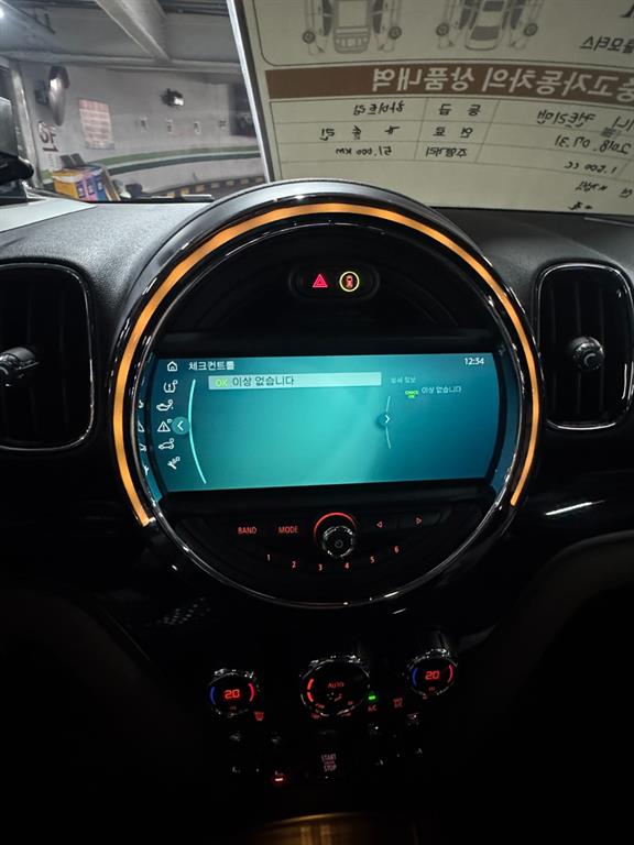 Mini Countryman 2018 Gris - Importación desde Corea - HF Imports Iquique - Foto 13