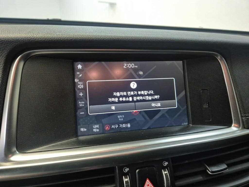 KIA K5 2018 Gris - Importación desde Corea - HF Imports Iquique - Foto 13