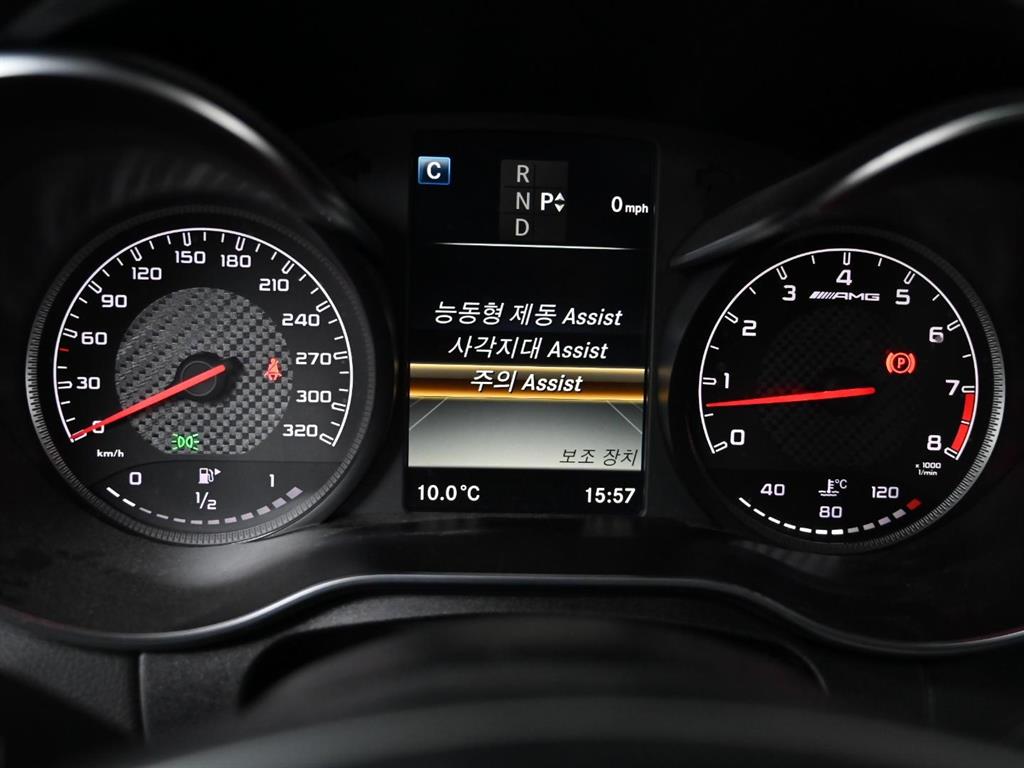 Mercedes Benz C Class 2017 Blanco - Importación desde Corea - HF Imports Iquique - Foto 17