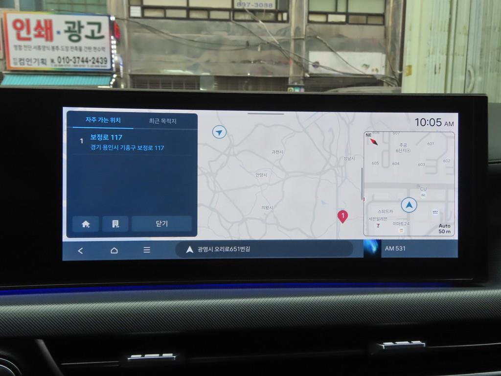 HYUNDAI Sonata 2024 Blanco - Importación desde Corea - HF Imports Iquique - Foto 14