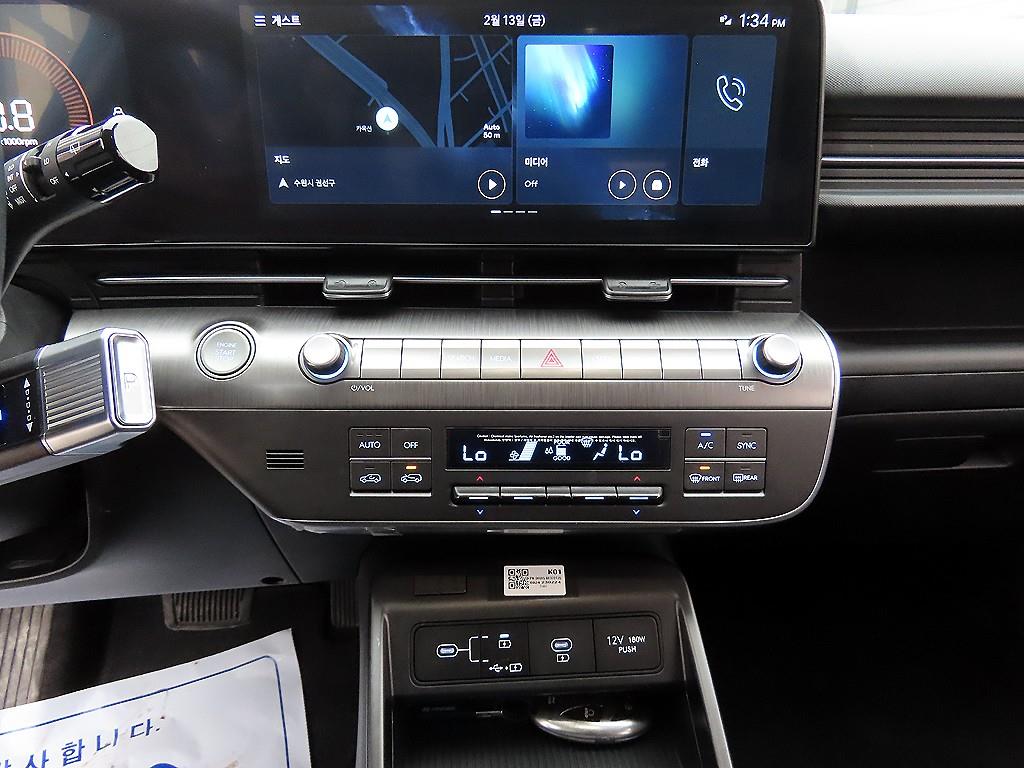 HYUNDAI Kona 2023 Gris - Importación desde Corea - HF Imports Iquique - Foto 14