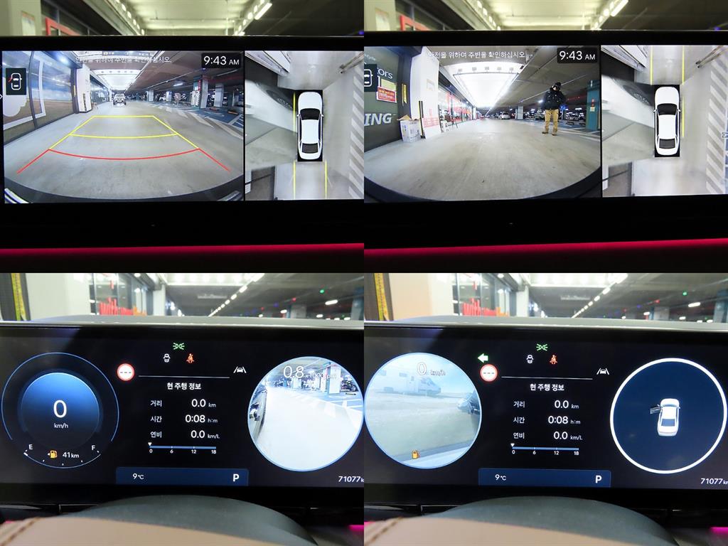 HYUNDAI Grandeur 2023 Negro - Importación desde Corea - HF Imports Iquique - Foto 17