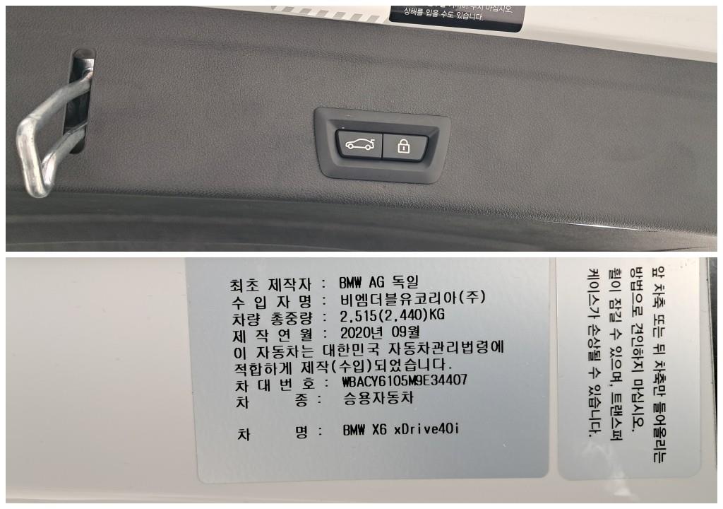 BMW X6 2021 Blanco - Importación desde Corea - HF Imports Iquique - Foto 18