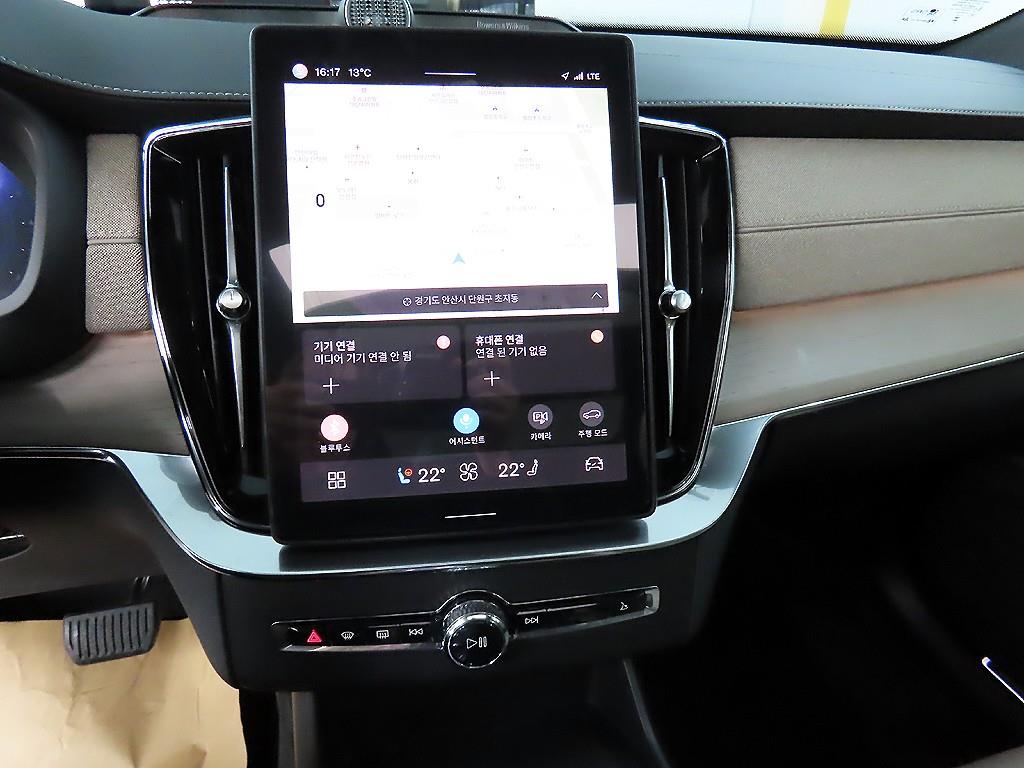 Volvo XC90 2025 Blanco - Importación desde Corea - HF Imports Iquique - Foto 14