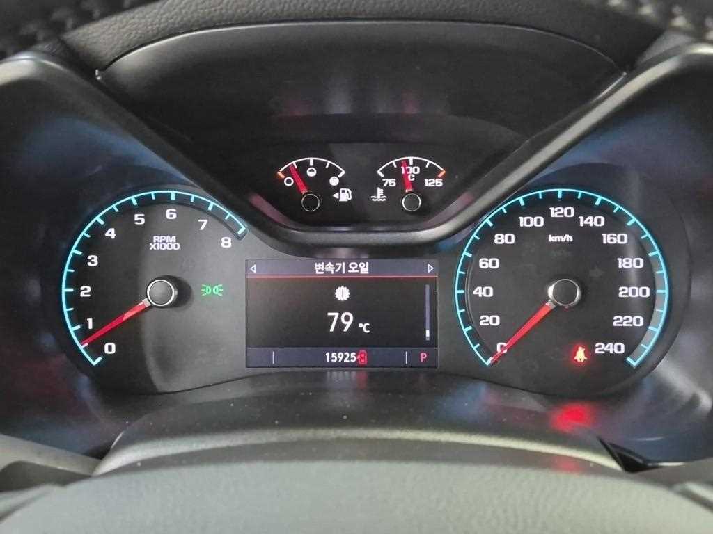 Chevrolet ?Colorado - Vista 6