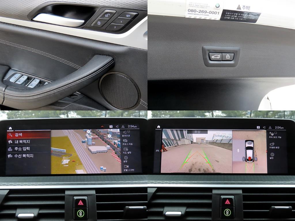 BMW X4 2021 Blanco - Importación desde Corea - HF Imports Iquique - Foto 18