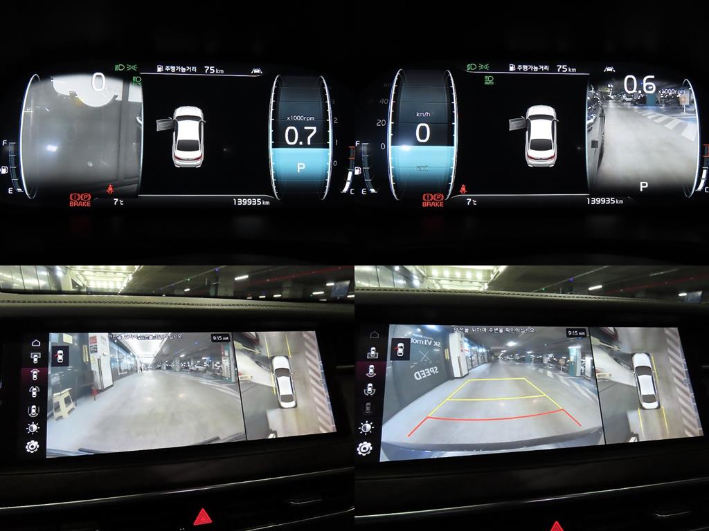 KIA K7 2020 Gris - Importación desde Corea - HF Imports Iquique - Foto 18