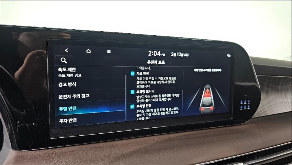 HYUNDAI Palisade 2024 Negro - Importación desde Corea - HF Imports Iquique - Foto 16