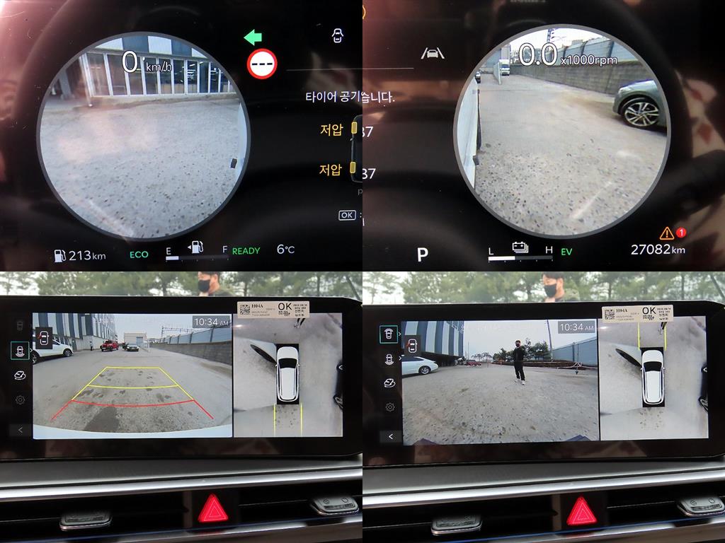 KIA Sorento 2024 - Importación desde Corea - HF Imports Iquique - Foto 17