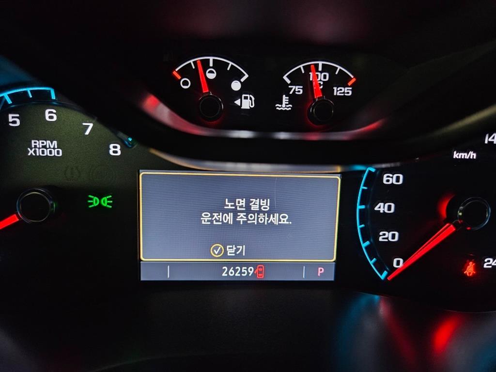 Chevrolet ?Colorado - Vista 8