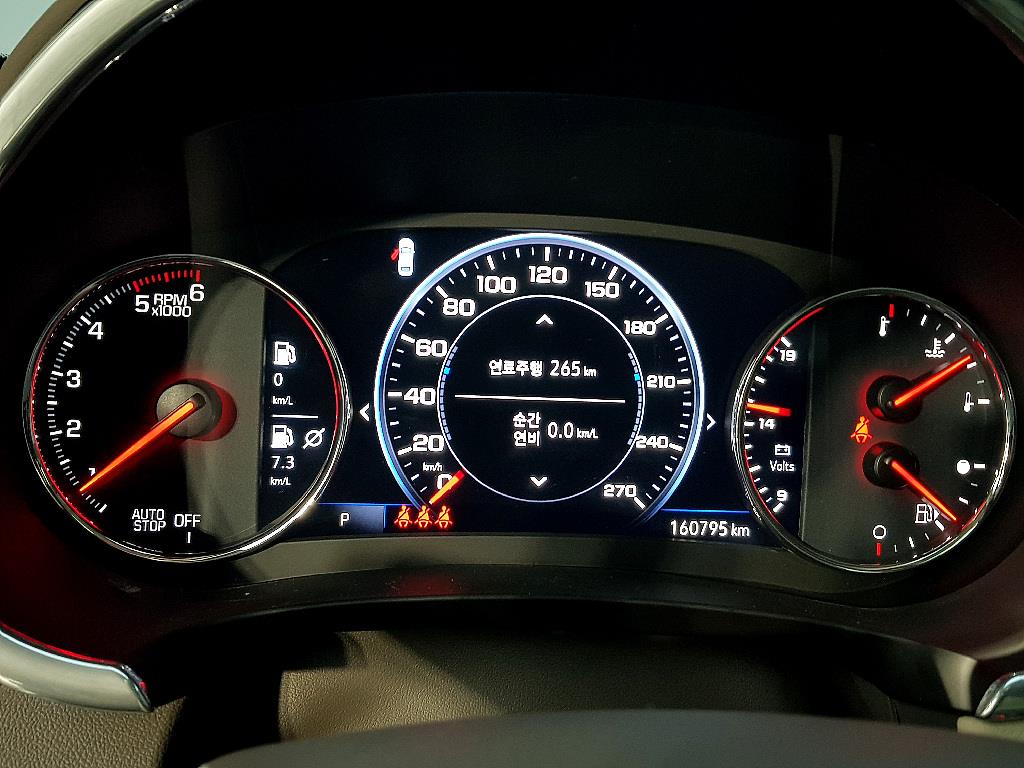 Chevrolet Malibu - Vista 7