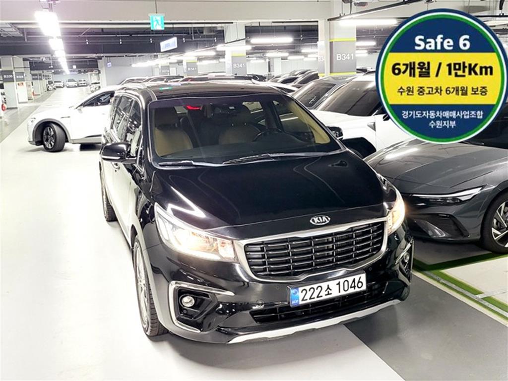 KIA Carnival 2020 Negro - Importación desde Corea - HF Imports Iquique - Foto 1