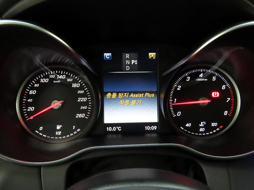 Mercedes Benz C Class - Vista 6