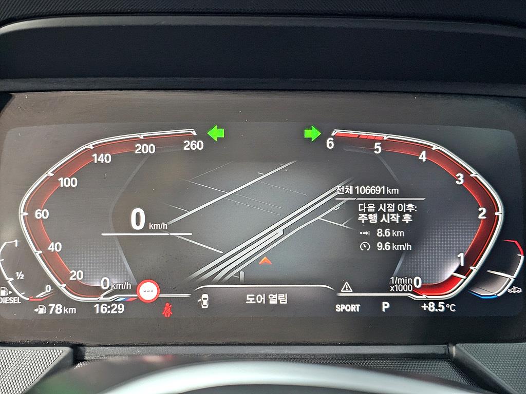 BMW 2 series - Vista 7