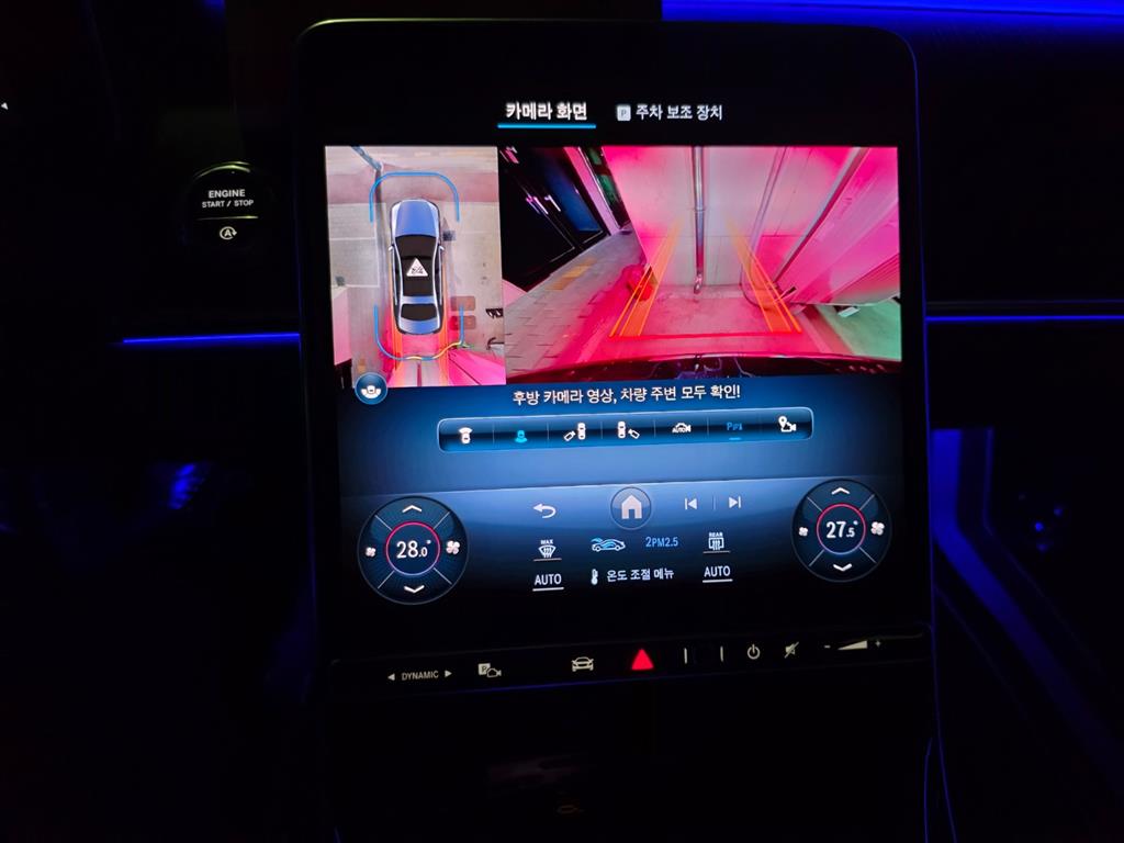 Mercedes Benz S Class - Vista 10