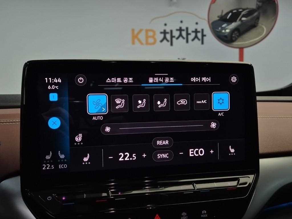 Volkswagen ID.4 2023 skyblue - Importación desde Corea - HF Imports Iquique - Foto 16