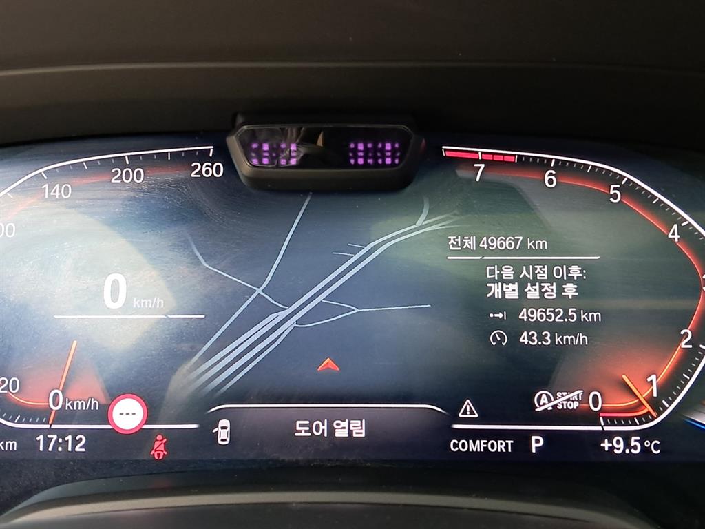 BMW X6 2021 Blanco - Importación desde Corea - HF Imports Iquique - Foto 8