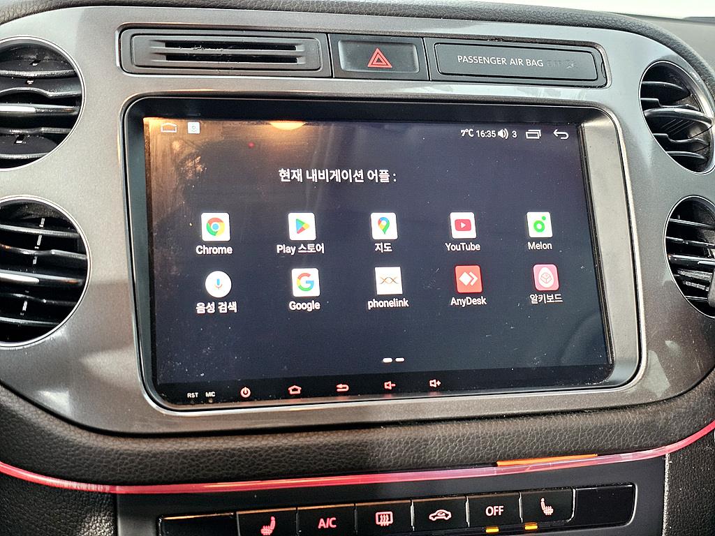 Volkswagen Tiguan 2016 Blanco - Importación desde Corea - HF Imports Iquique - Foto 14