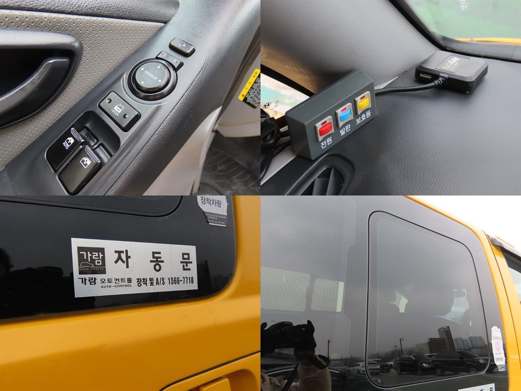HYUNDAI Starex 2019 Amarillo - Importación desde Corea - HF Imports Iquique - Foto 18