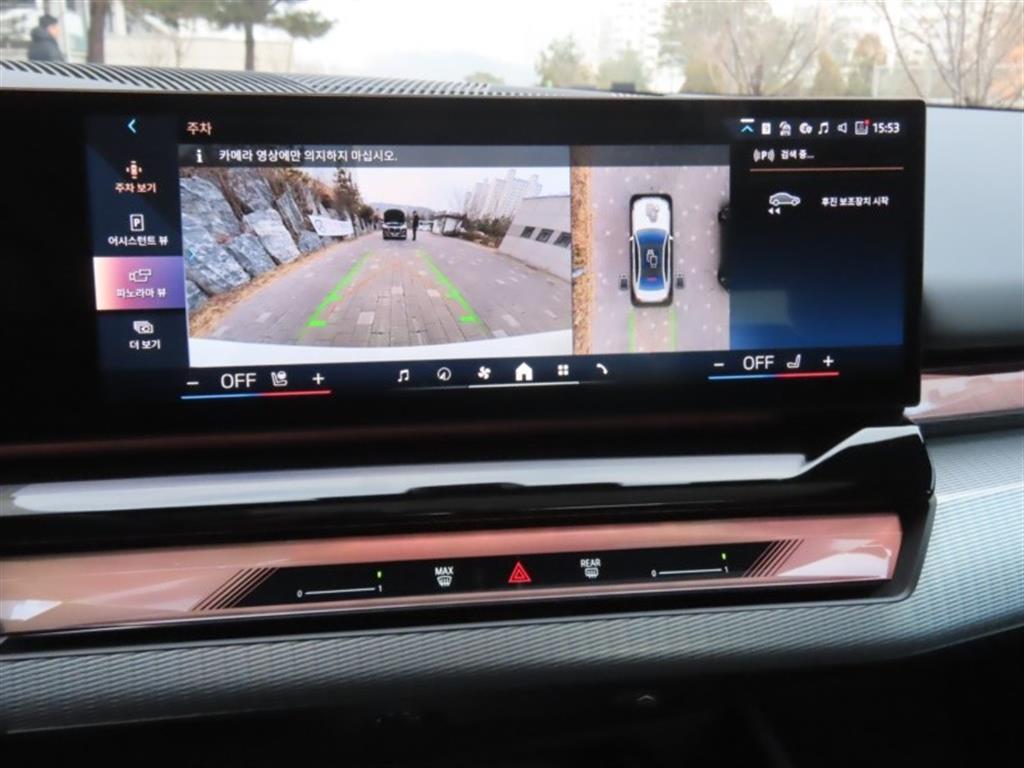 BMW 5 Series 2025 Blanco - Importación desde Corea - HF Imports Iquique - Foto 8