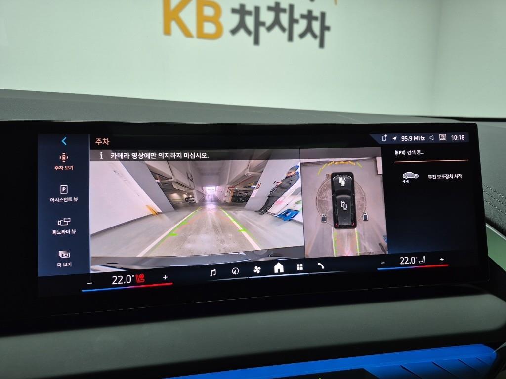 BMW X3 2025 Gris - Importación desde Corea - HF Imports Iquique - Foto 15