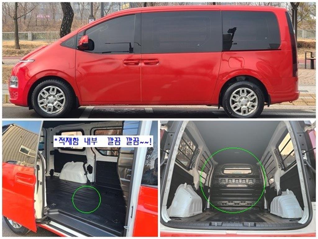 HYUNDAI Staria 2024 Rojo - Importación desde Corea - HF Imports Iquique - Foto 14