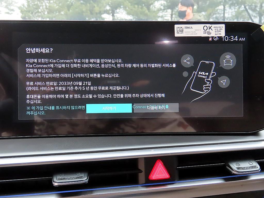 KIA Sorento 2024 - Importación desde Corea - HF Imports Iquique - Foto 13