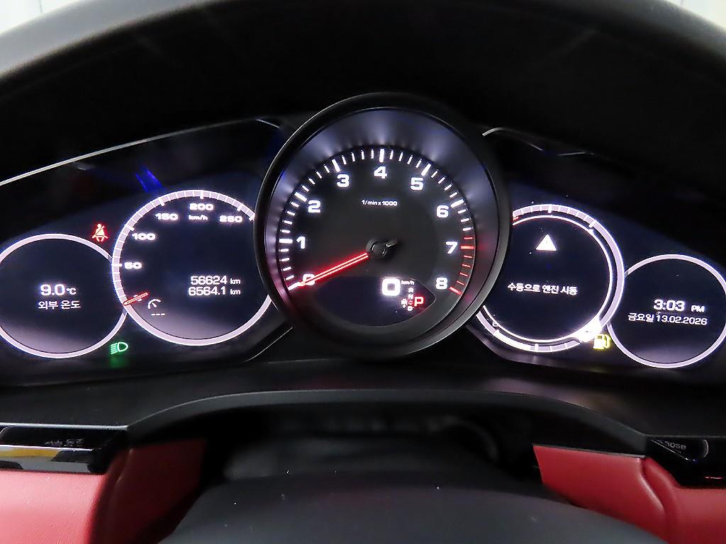 Porsche Cayenne - Vista 8