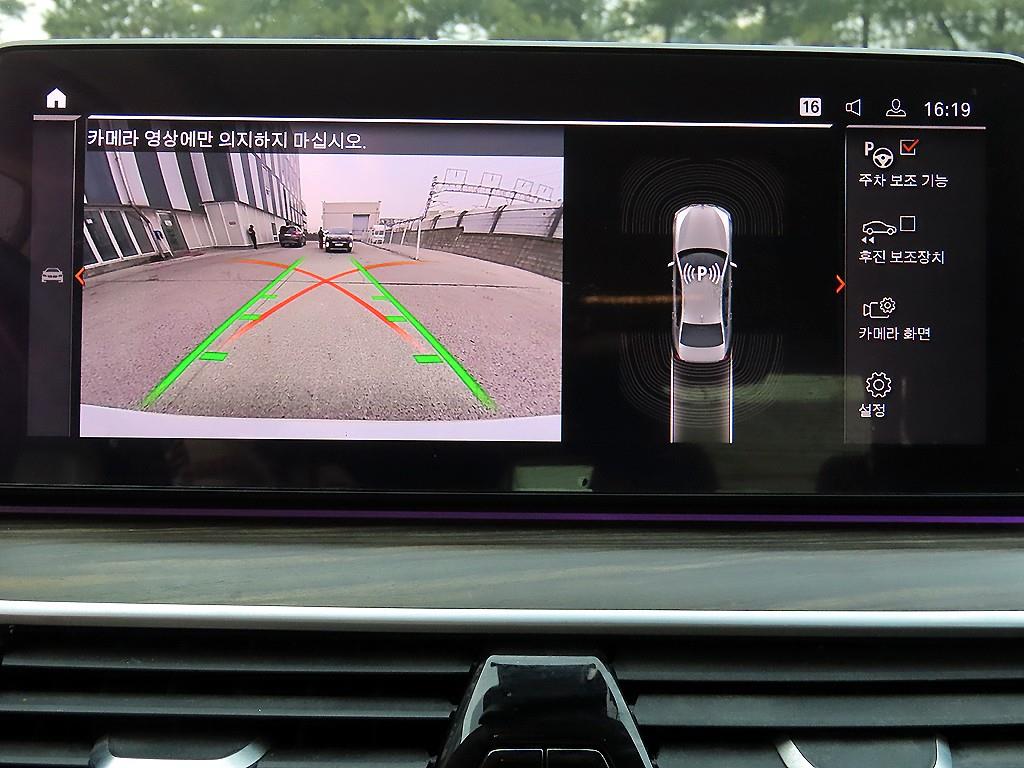 BMW 5 Series 2021 Blanco - Importación desde Corea - HF Imports Iquique - Foto 14