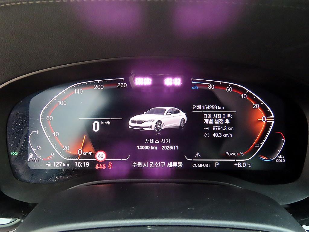 BMW 5 Series - Vista 9